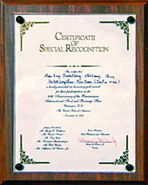 CA88(中国区)有限公司 - 官方网站